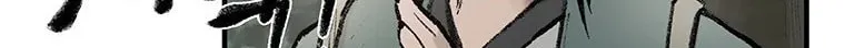Kang-Ho Chapter 28 page 66 - 