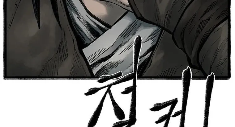 Kang-Ho Chapter 28 page 90 - 