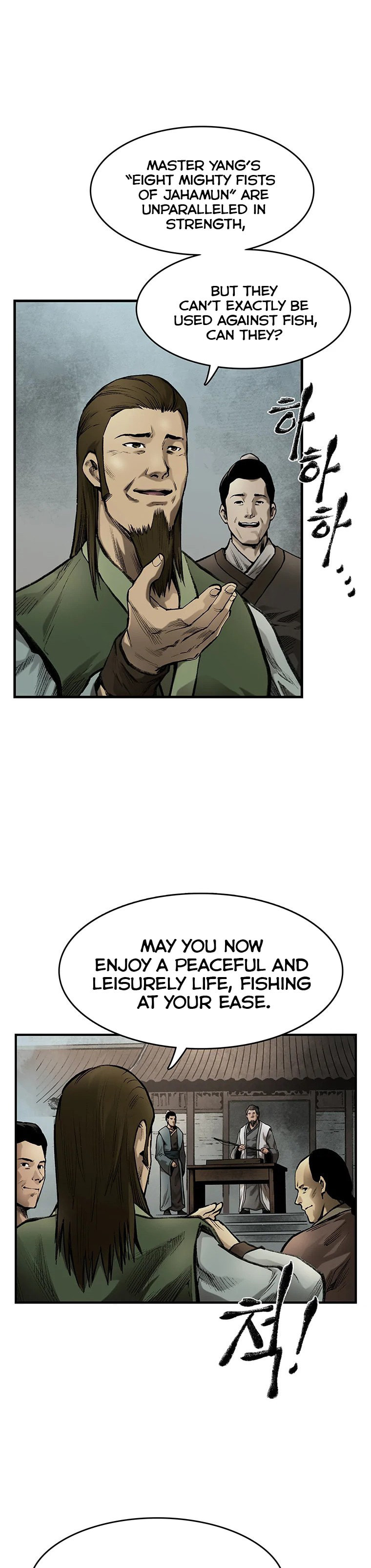 Kang-Ho Chapter 29 page 13 - 