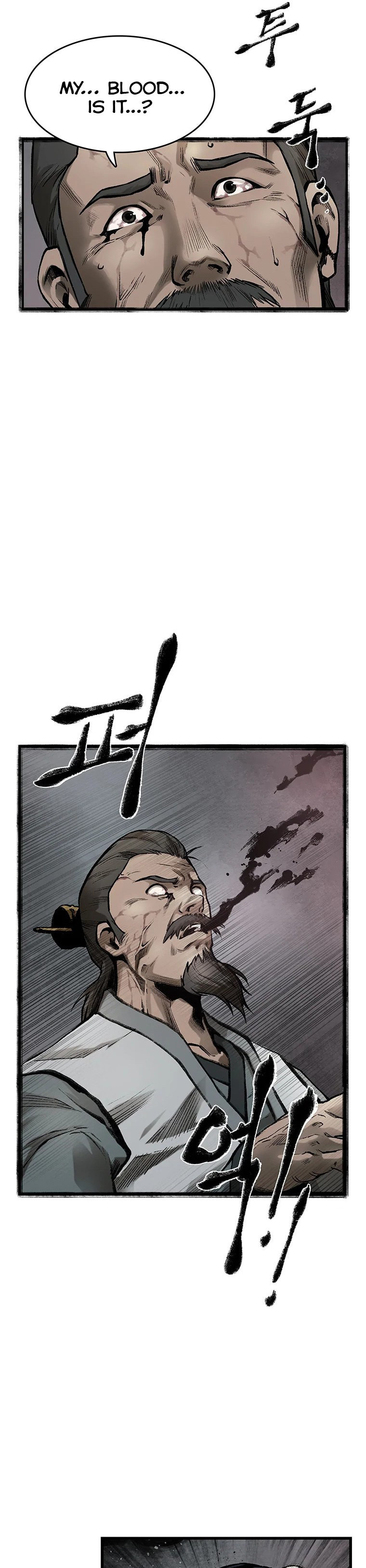 Kang-Ho Chapter 29 page 21 - 