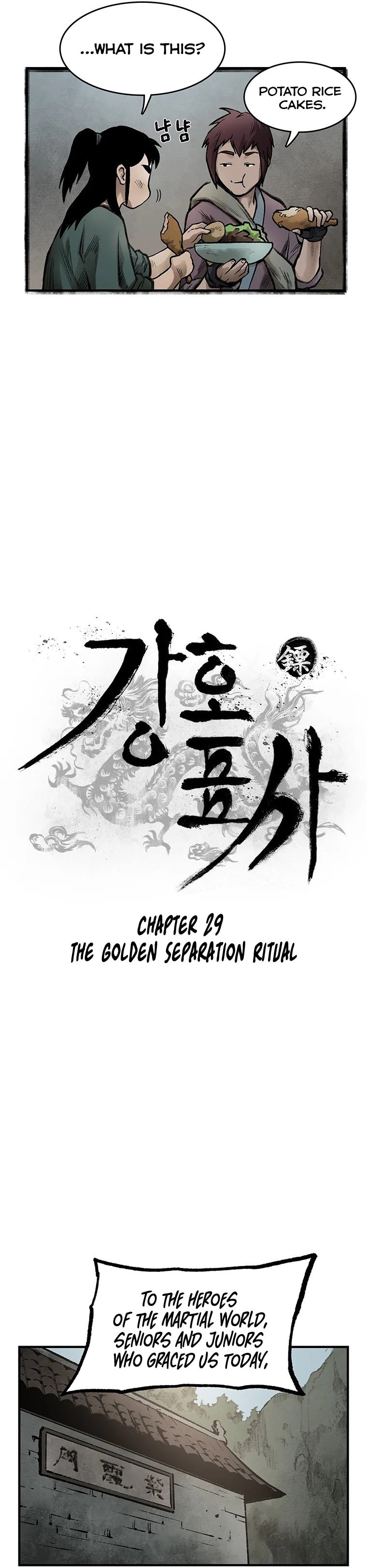 Kang-Ho Chapter 29 page 5 - 