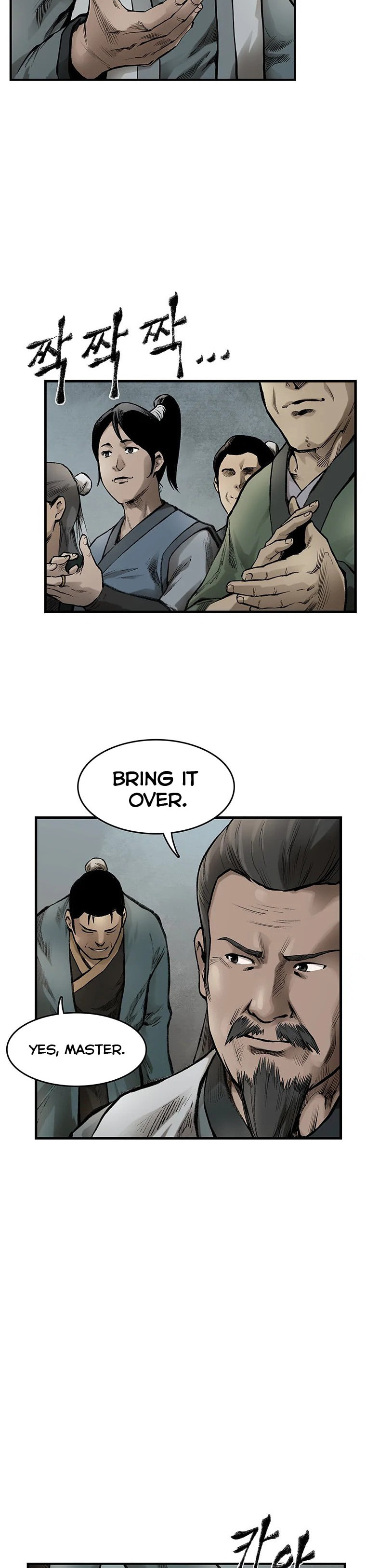 Kang-Ho Chapter 29 page 7 - 