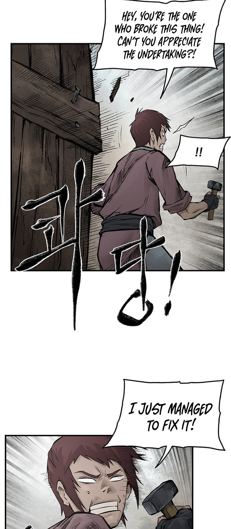 Kang-Ho Chapter 3 page 21 - 
