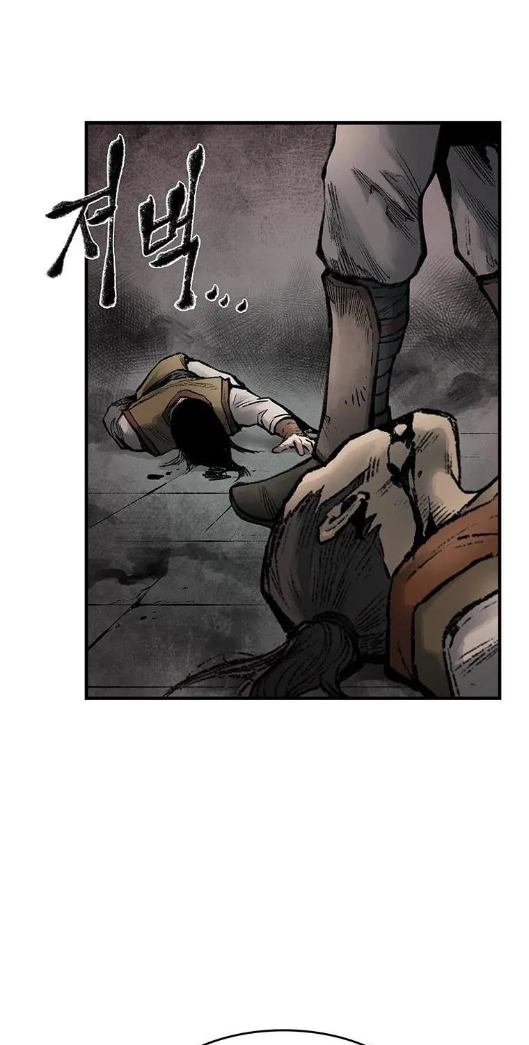 Kang-Ho Chapter 30 page 15 - 