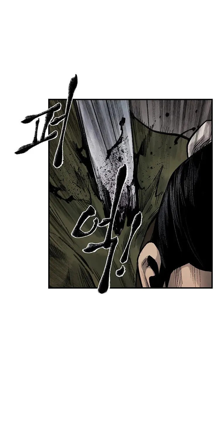 Kang-Ho Chapter 30 page 17 - 