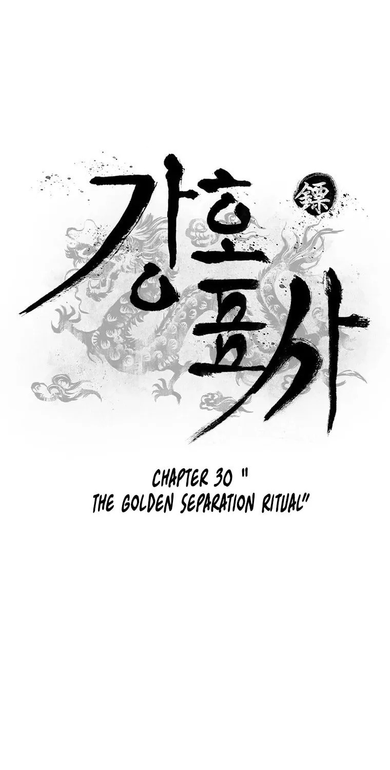 Kang-Ho Chapter 30 page 20 - 
