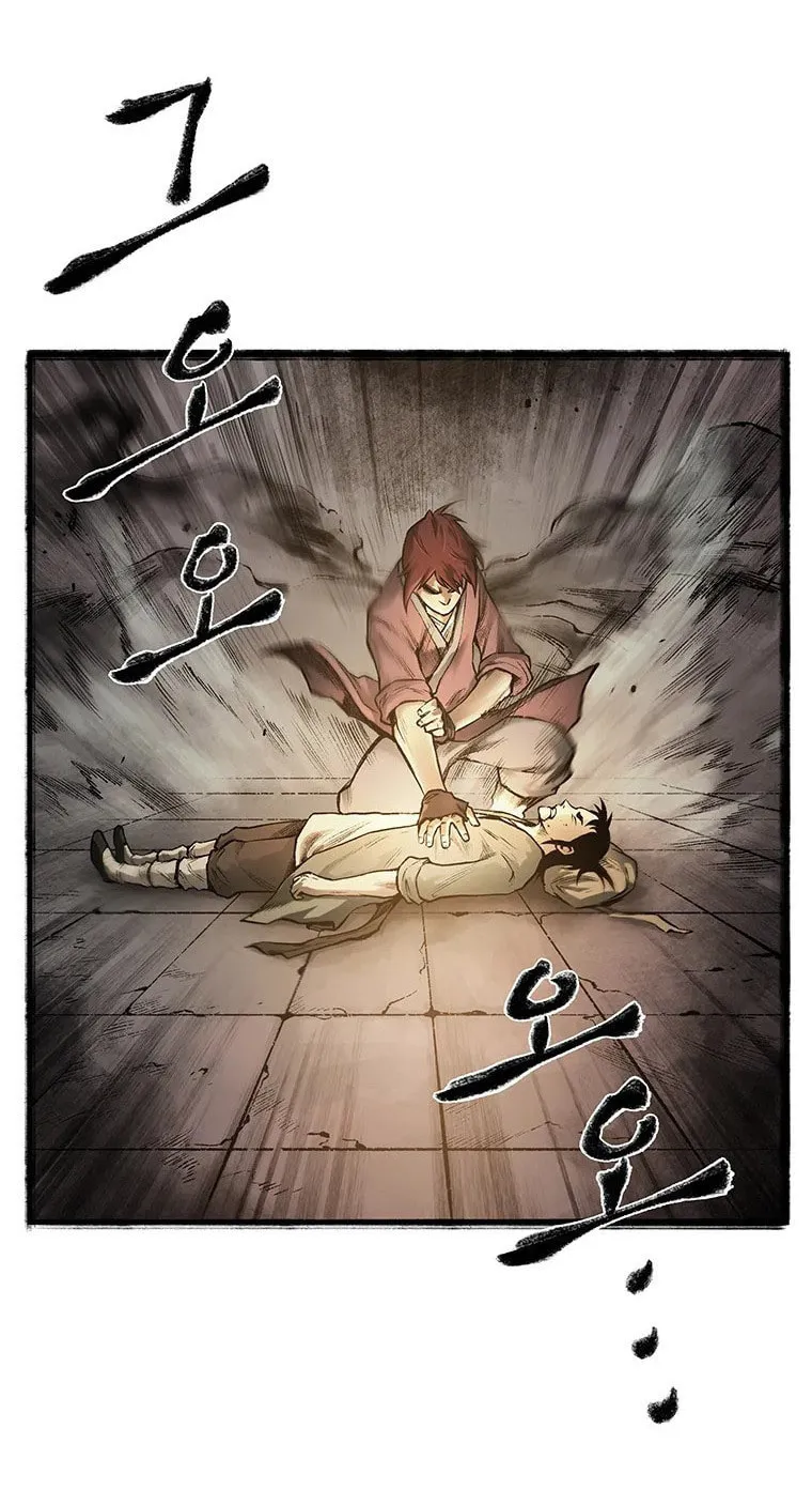Kang-Ho Chapter 30 page 24 - 