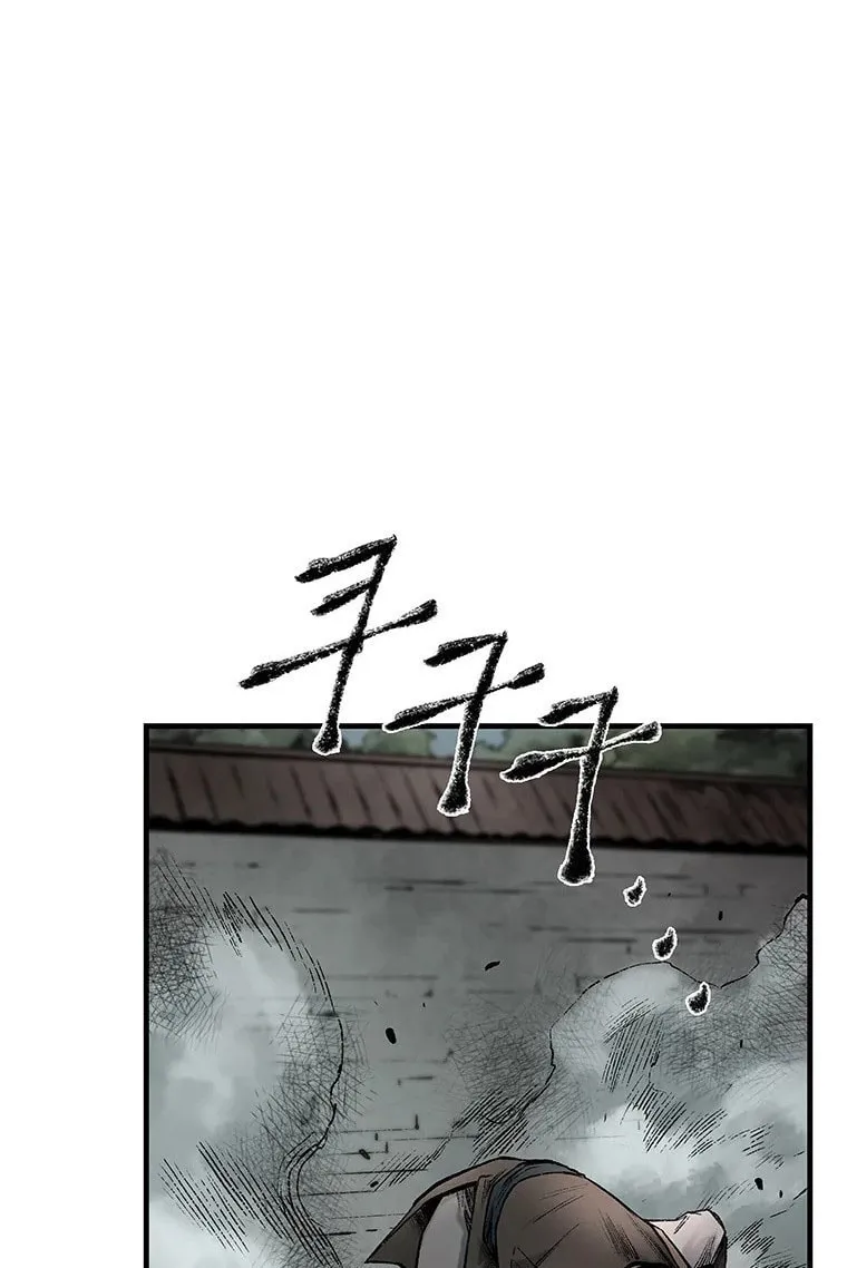 Kang-Ho Chapter 30 page 54 - 