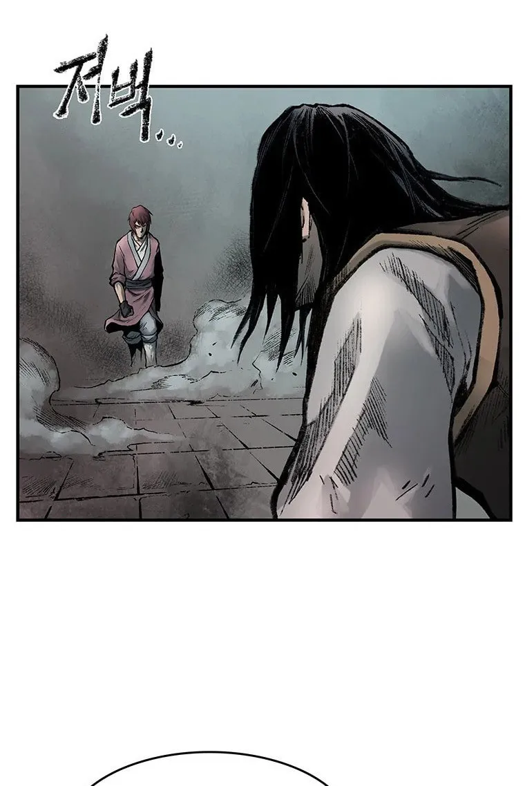 Kang-Ho Chapter 30 page 56 - 