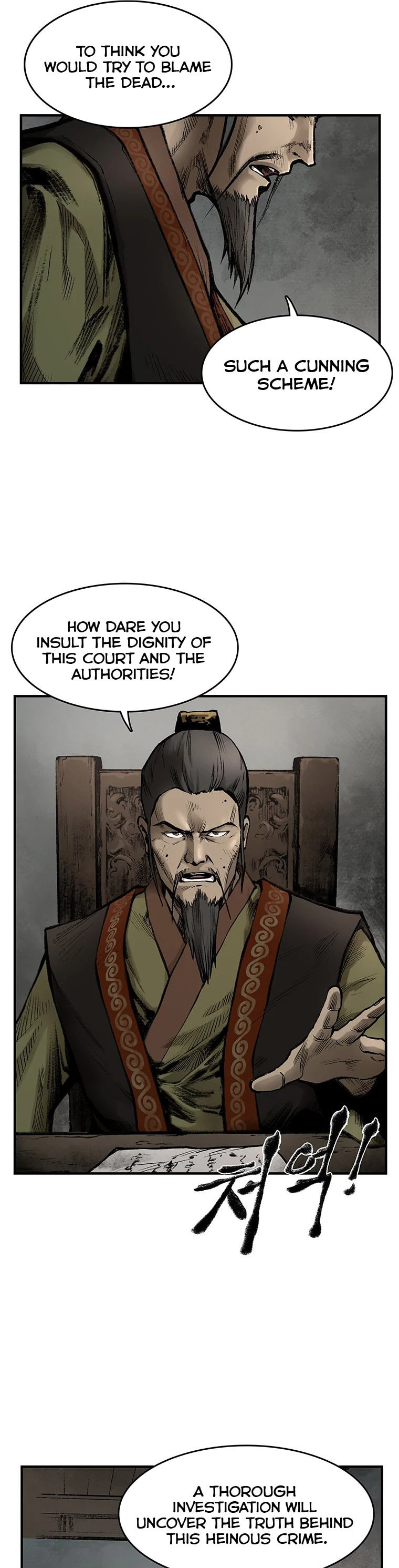 Kang-Ho Chapter 31 page 9 - 