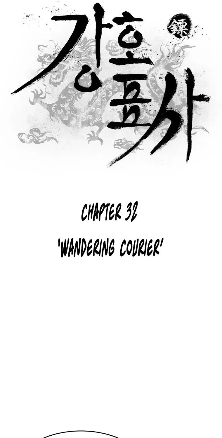 Kang-Ho Chapter 32 page 13 - 