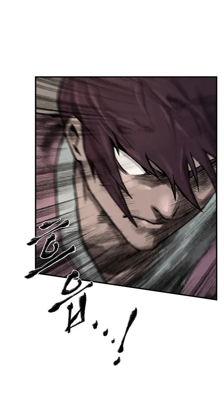 Kang-Ho Chapter 32 page 44 - 