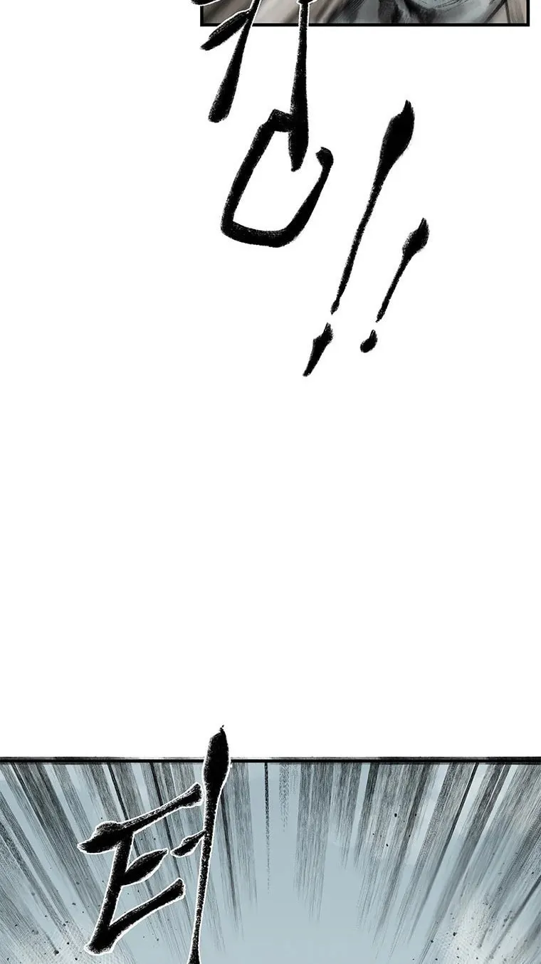 Kang-Ho Chapter 32 page 48 - 