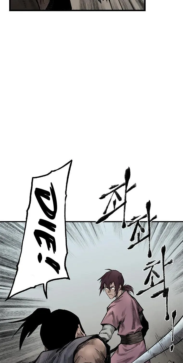 Kang-Ho Chapter 32 page 51 - 