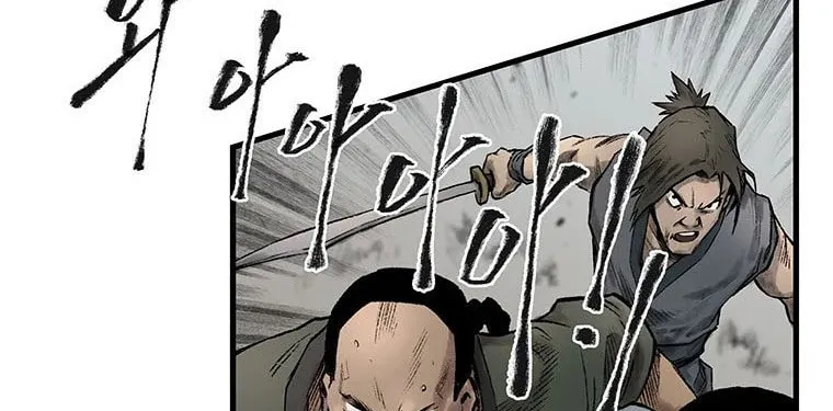 Kang-Ho Chapter 32 page 9 - 
