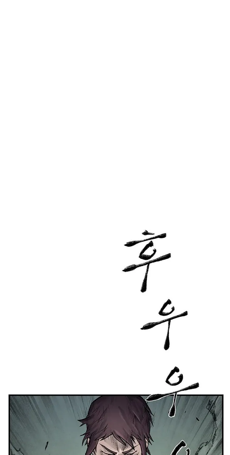 Kang-Ho Chapter 32 page 86 - 