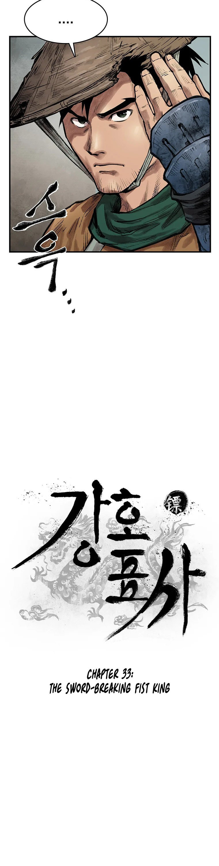 Kang-Ho Chapter 33 page 12 - 