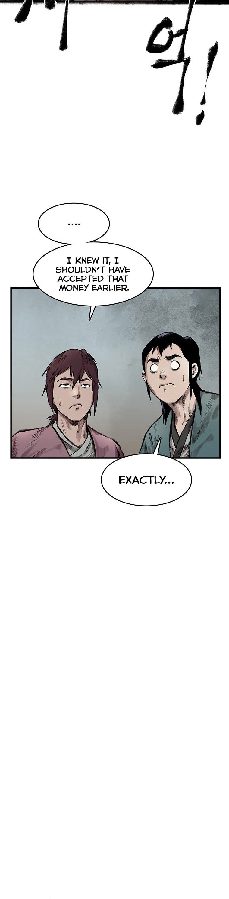 Kang-Ho Chapter 33 page 20 - 
