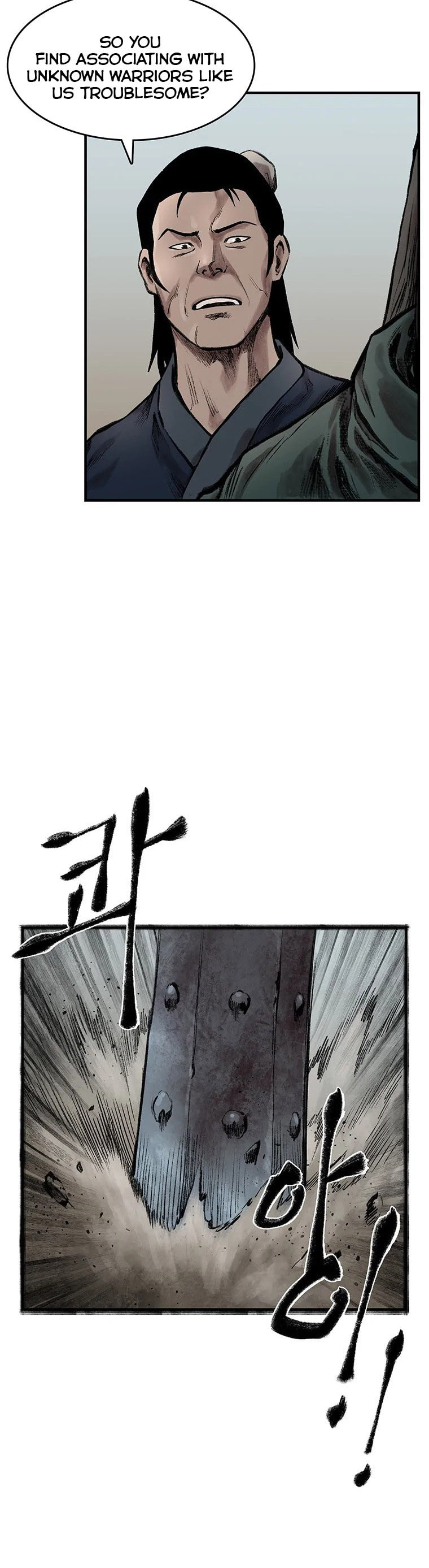 Kang-Ho Chapter 33 page 24 - 