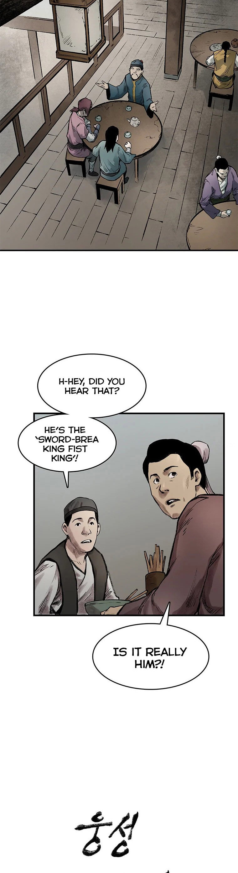 Kang-Ho Chapter 33 page 7 - 
