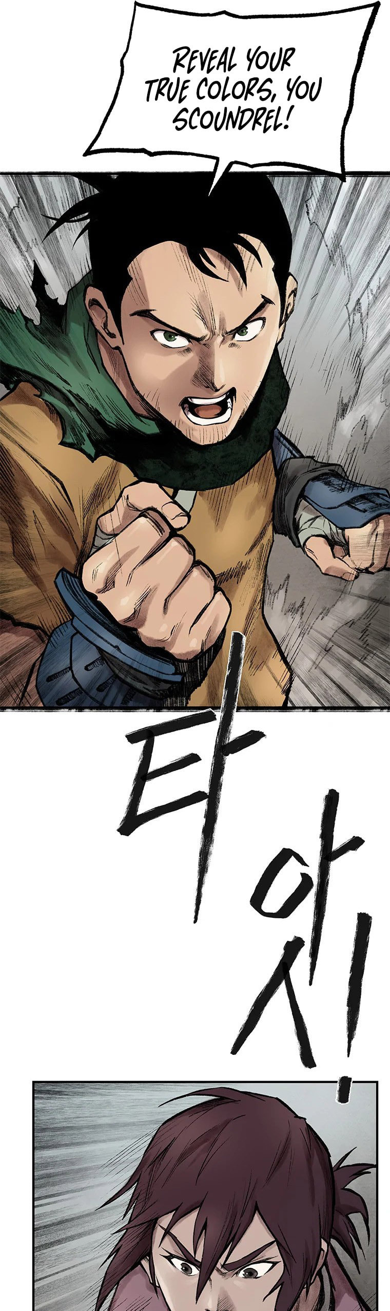 Kang-Ho Chapter 34 page 17 - 
