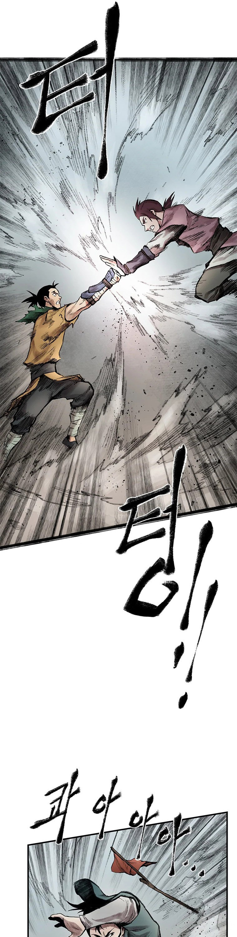 Kang-Ho Chapter 34 page 25 - 
