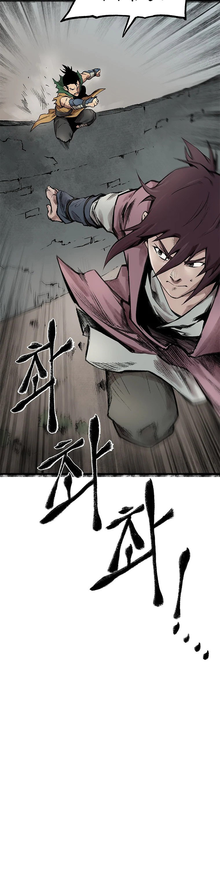 Kang-Ho Chapter 34 page 28 - 