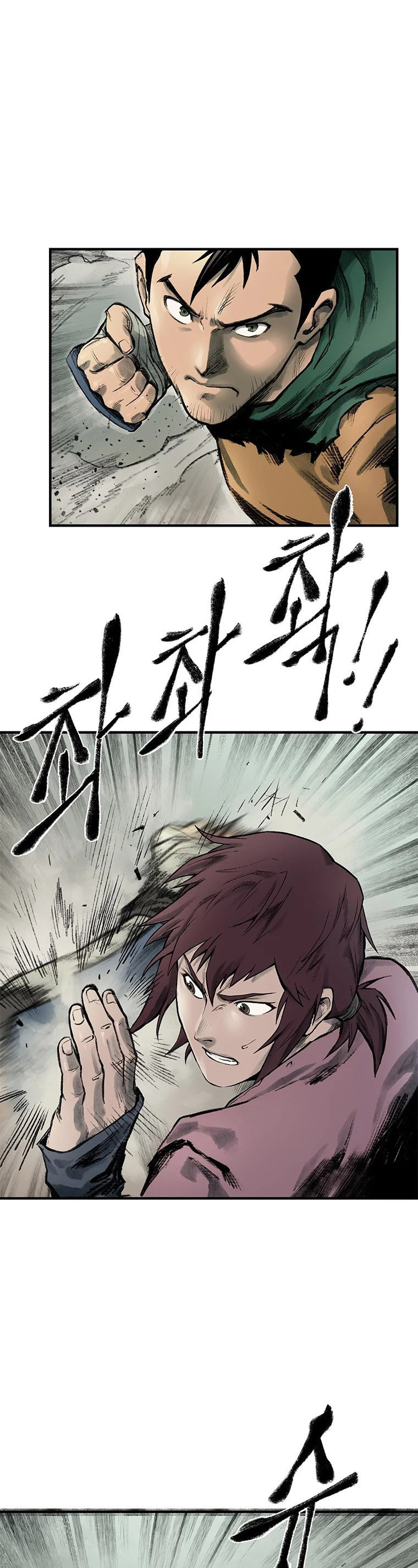 Kang-Ho Chapter 34 page 37 - 