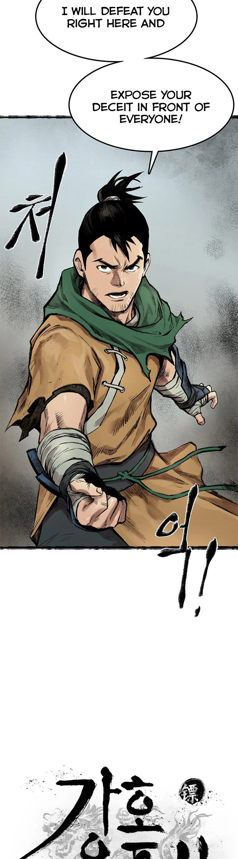 Kang-Ho Chapter 34 page 7 - 