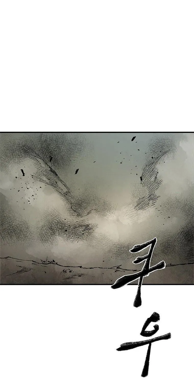Kang-Ho Chapter 35 page 11 - 