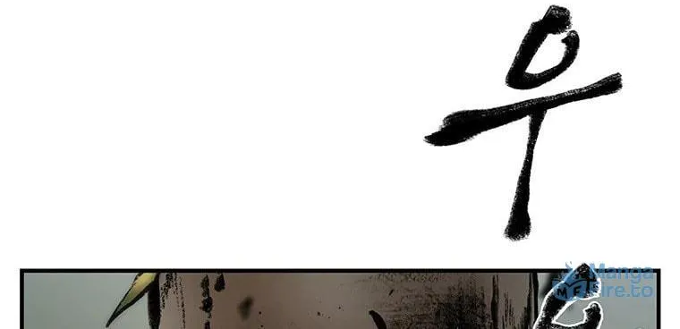 Kang-Ho Chapter 35 page 12 - 