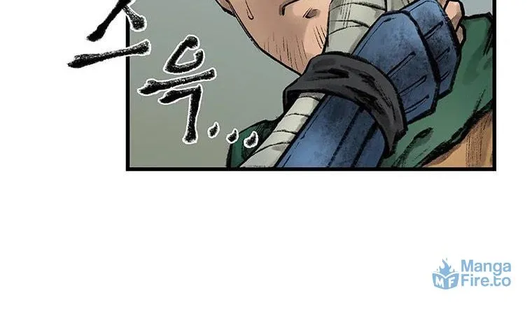 Kang-Ho Chapter 35 page 18 - 