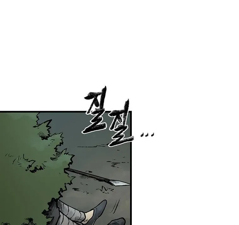 Kang-Ho Chapter 36 page 22 - 