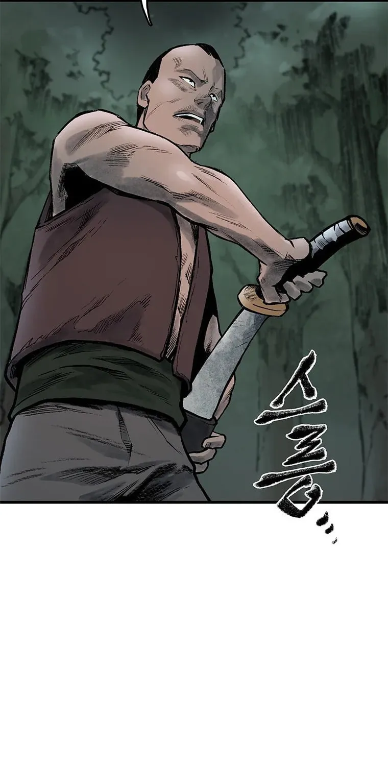 Kang-Ho Chapter 36 page 24 - 