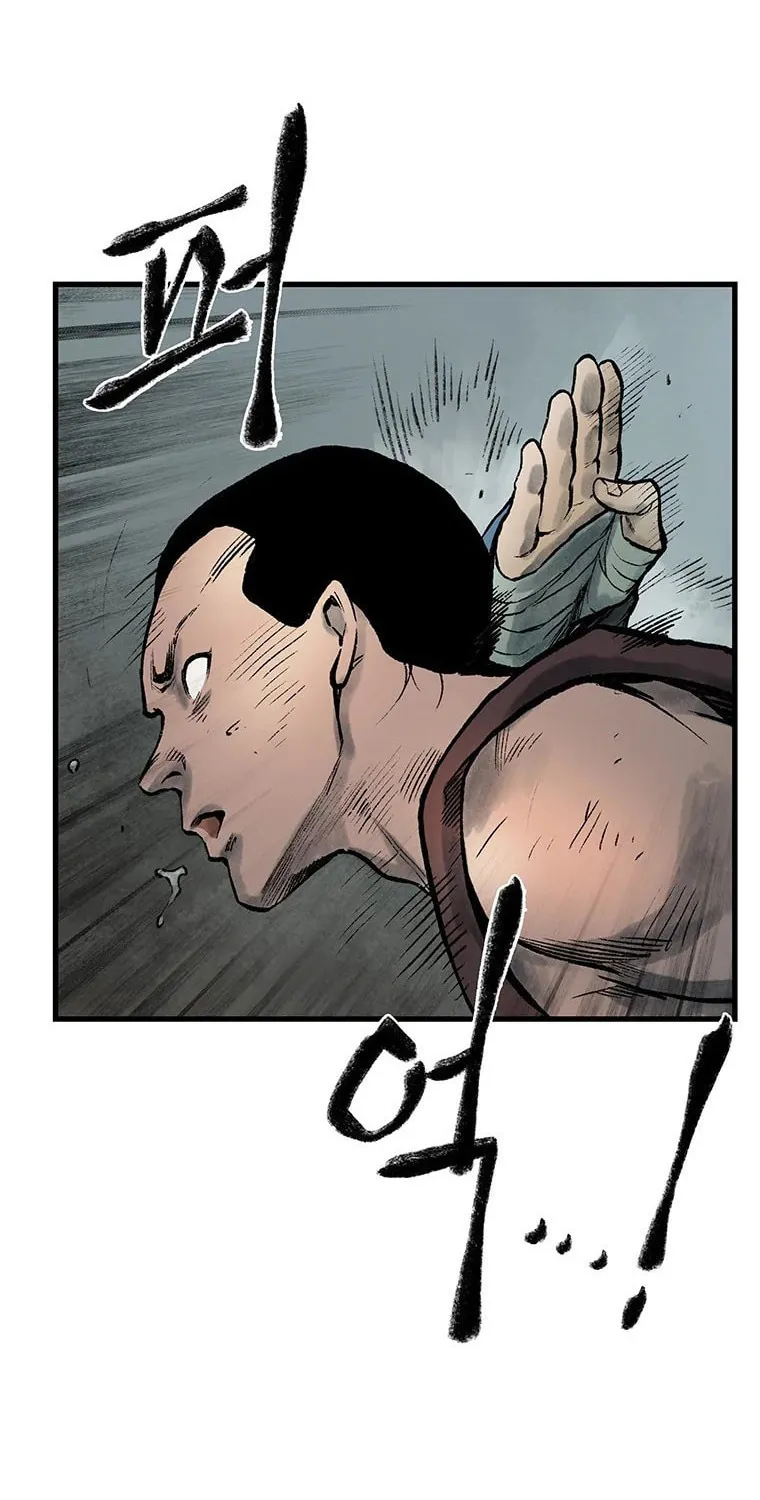 Kang-Ho Chapter 36 page 36 - 