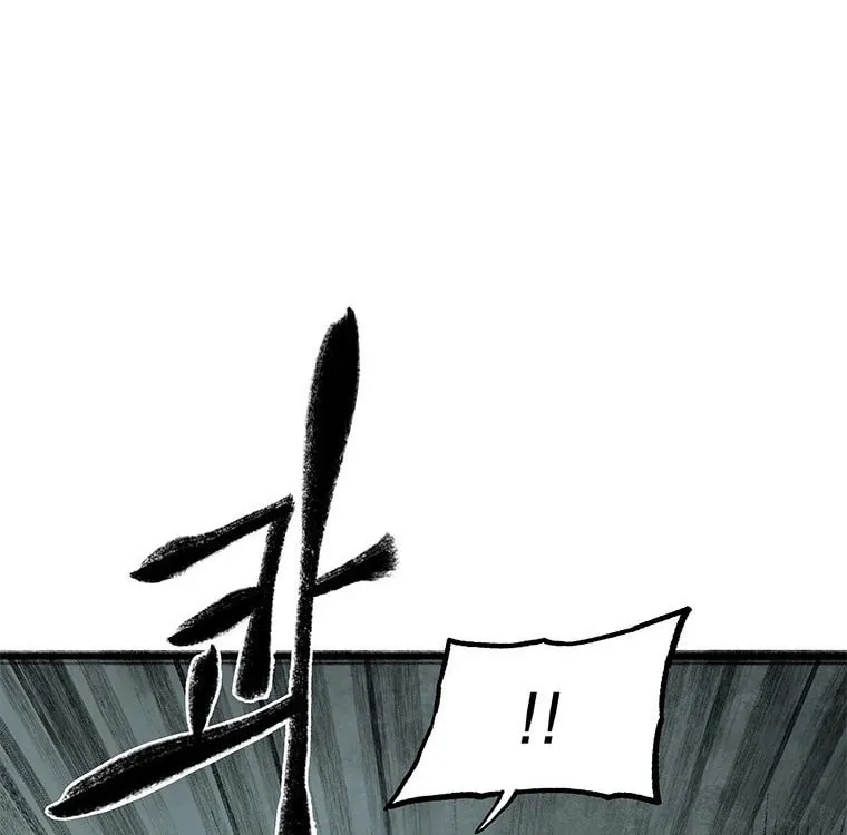 Kang-Ho Chapter 36 page 37 - 