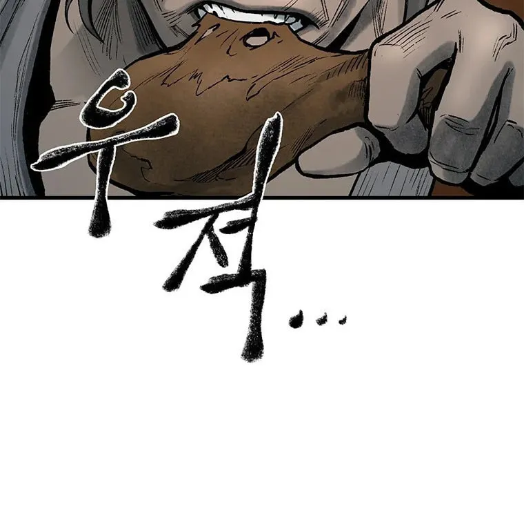 Kang-Ho Chapter 36 page 52 - 