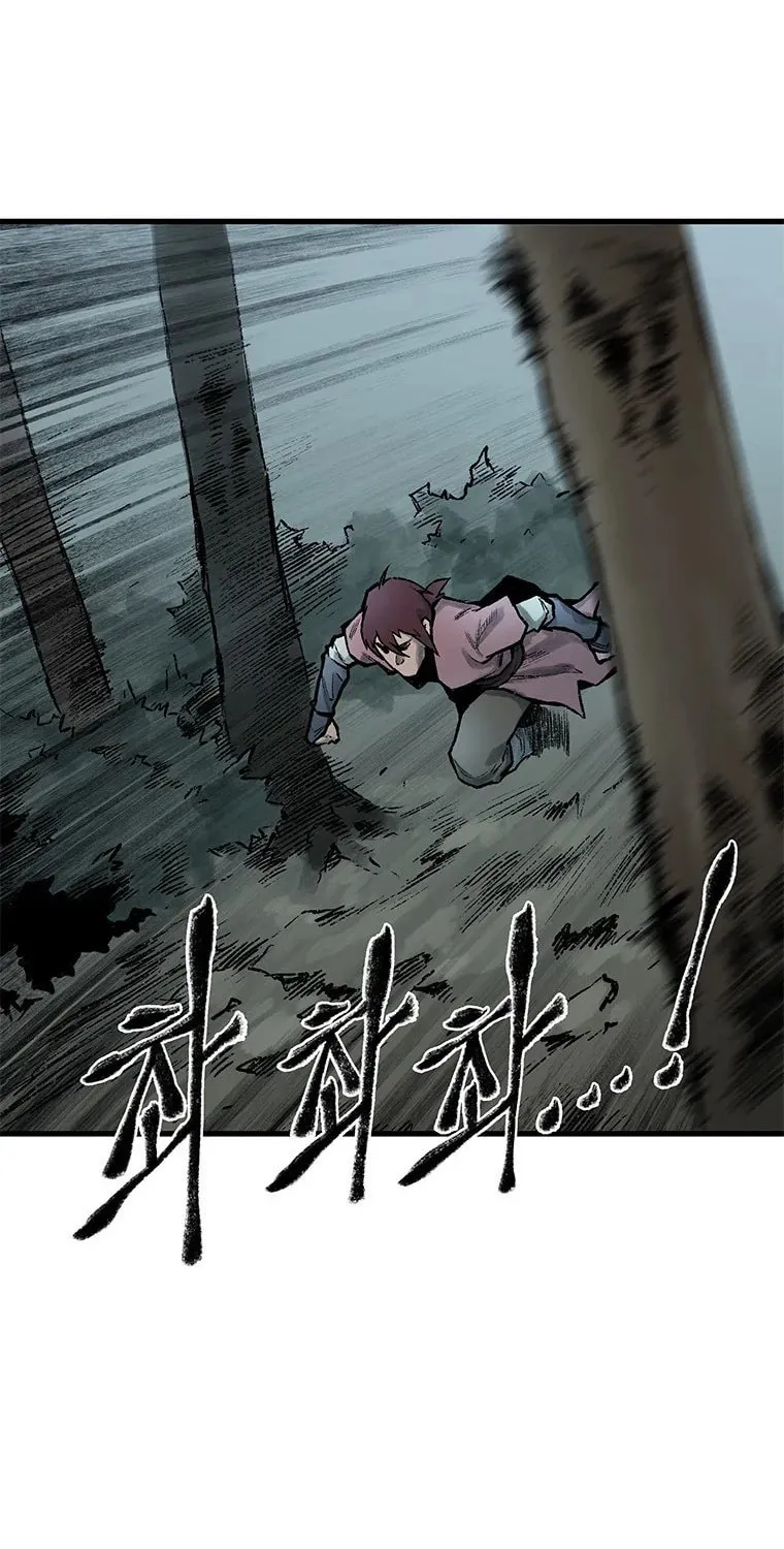Kang-Ho Chapter 36 page 8 - 