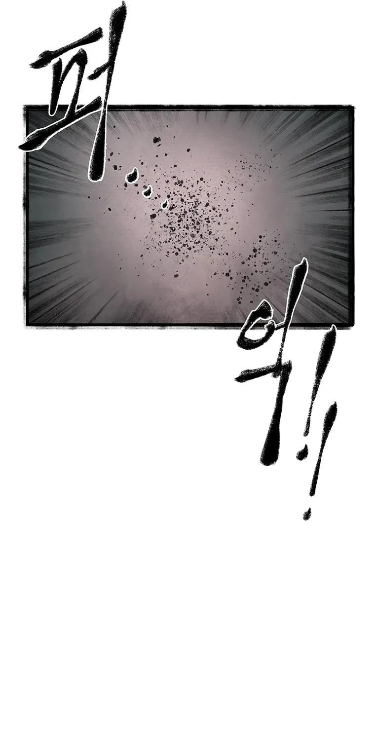 Kang-Ho Chapter 36 page 77 - 