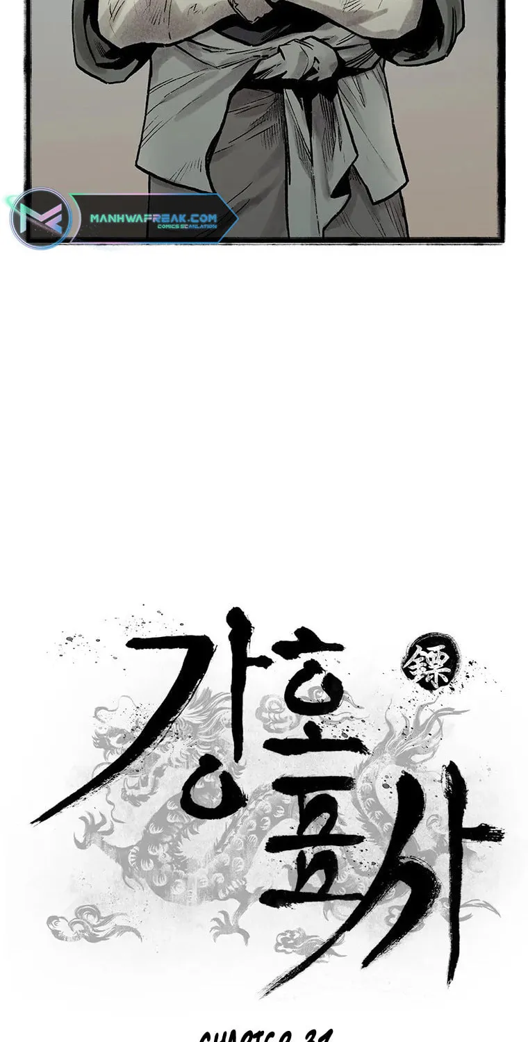 Kang-Ho Chapter 37 page 15 - 