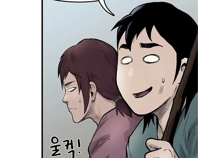 Kang-Ho Chapter 37 page 10 - 