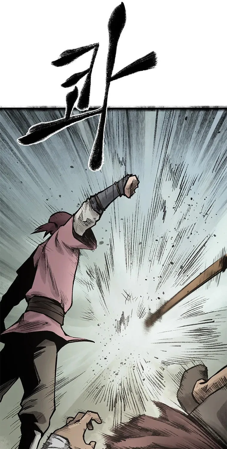 Kang-Ho Chapter 38 page 61 - 