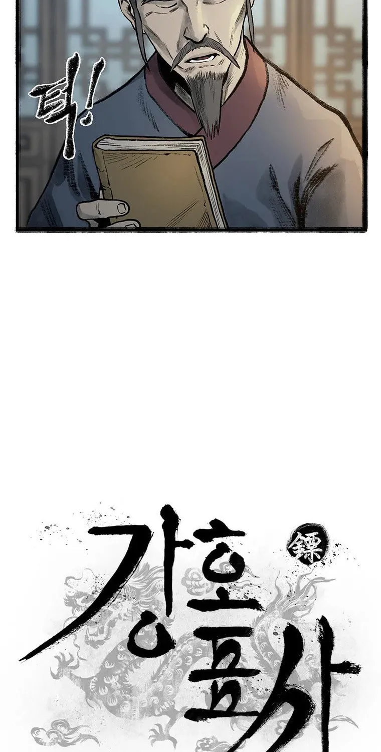 Kang-Ho Chapter 39 page 15 - 