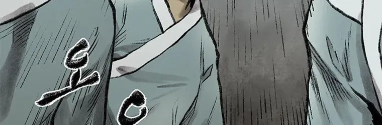 Kang-Ho Chapter 39 page 87 - 