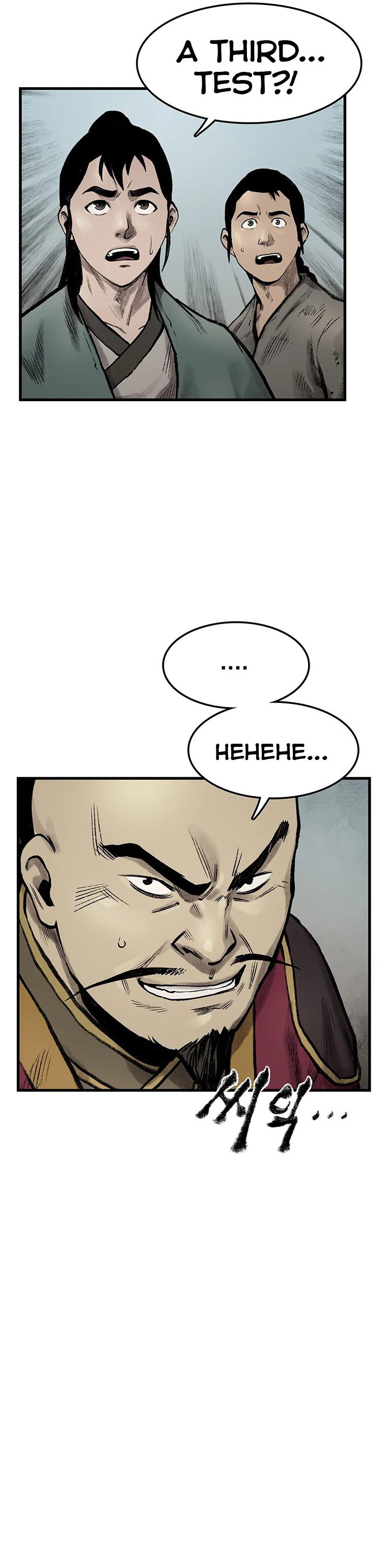 Kang-Ho Chapter 40 page 17 - 