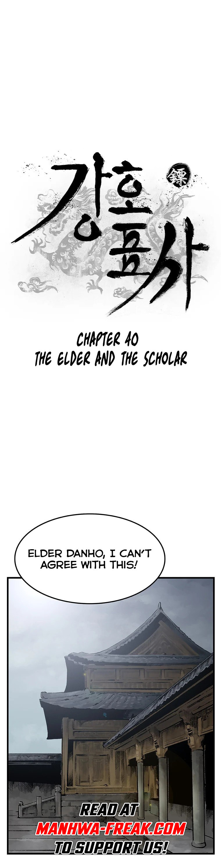 Kang-Ho Chapter 40 page 5 - 