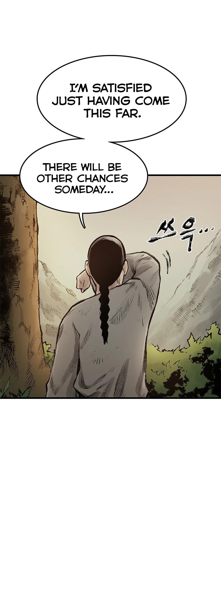 Kang-Ho Chapter 41 page 13 - 