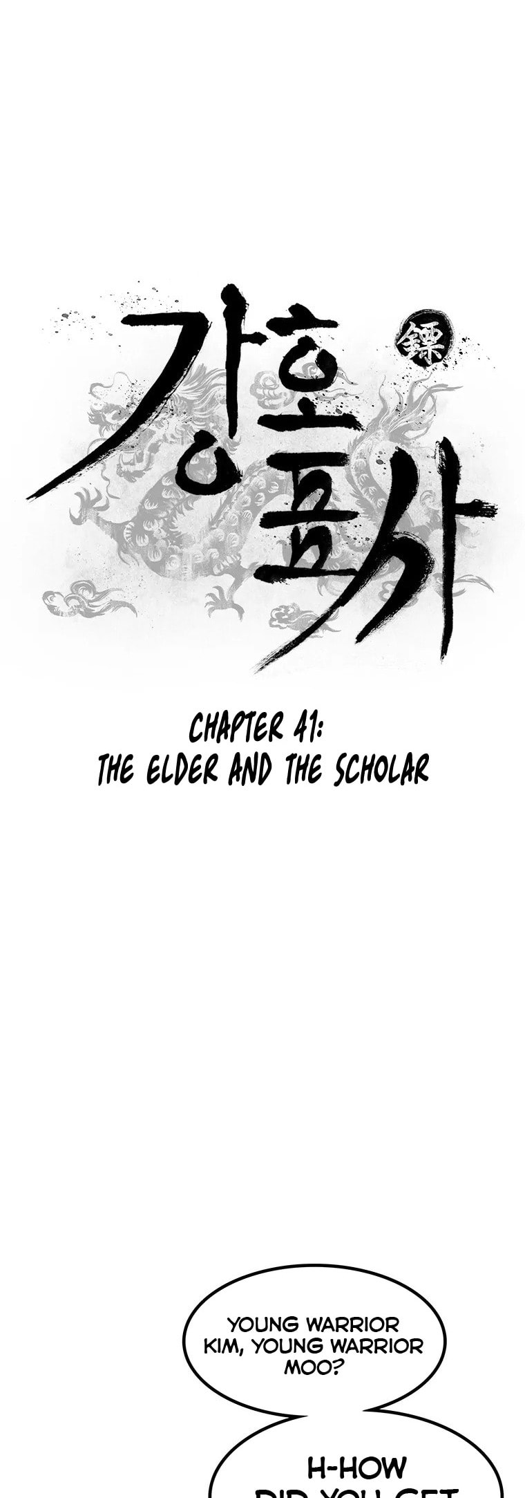 Kang-Ho Chapter 41 page 17 - 
