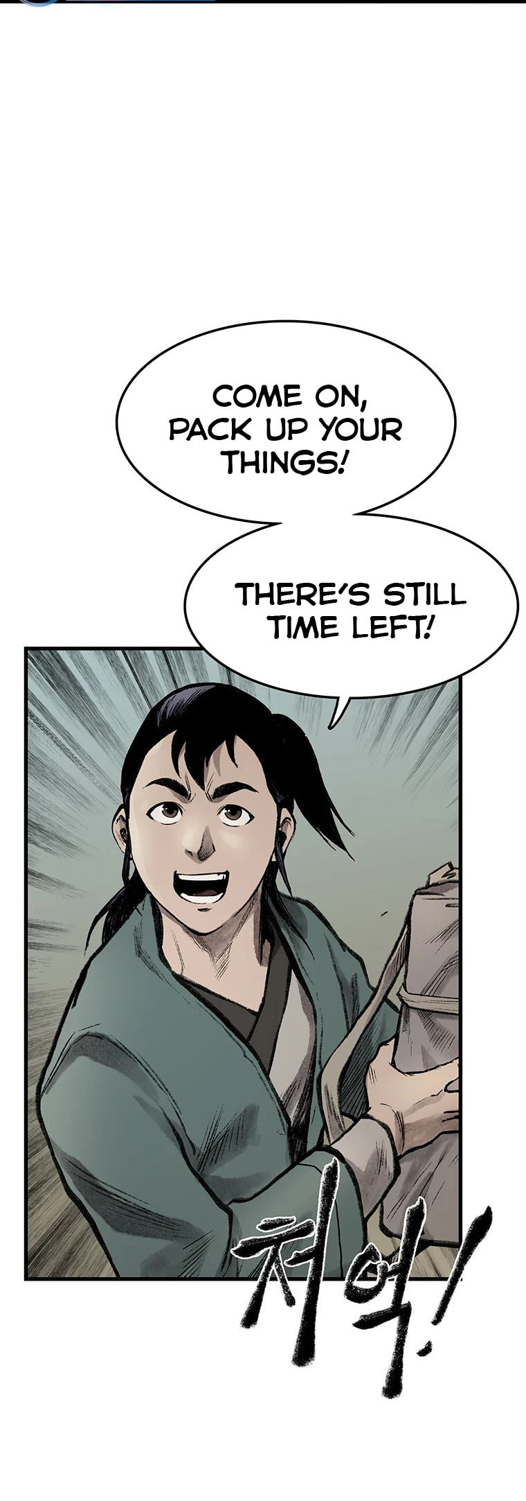 Kang-Ho Chapter 41 page 19 - 