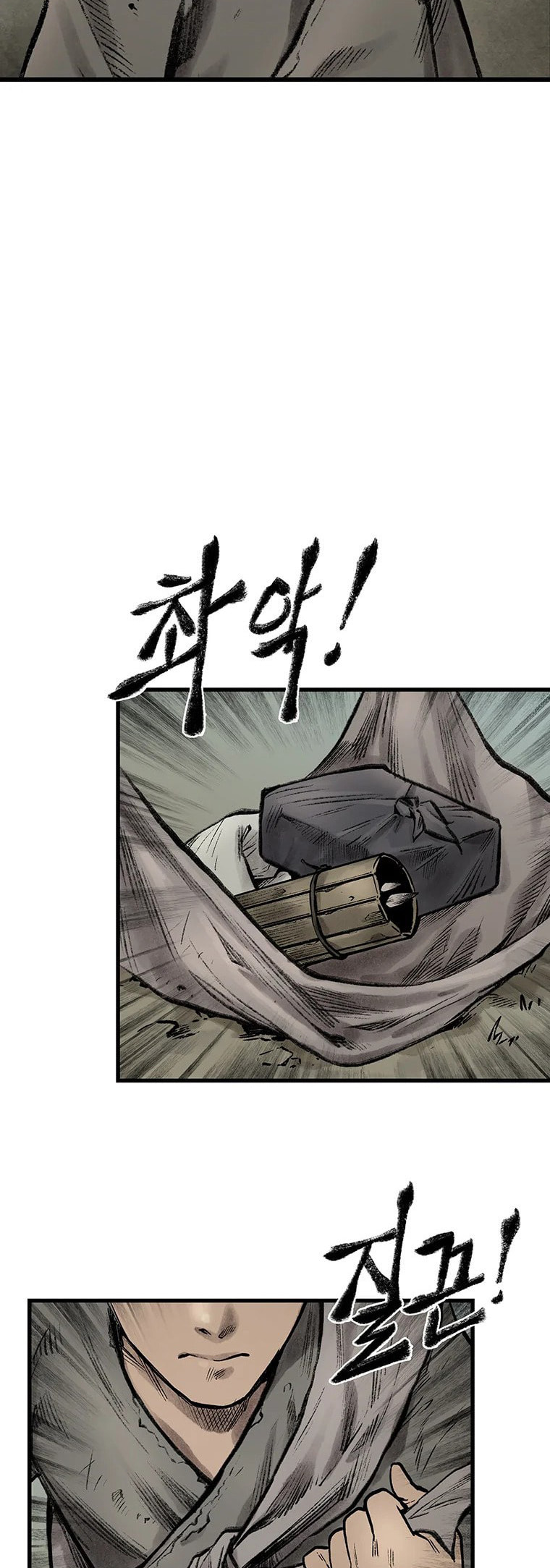 Kang-Ho Chapter 41 page 28 - 
